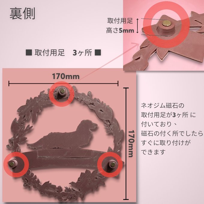 作品画像2枚目