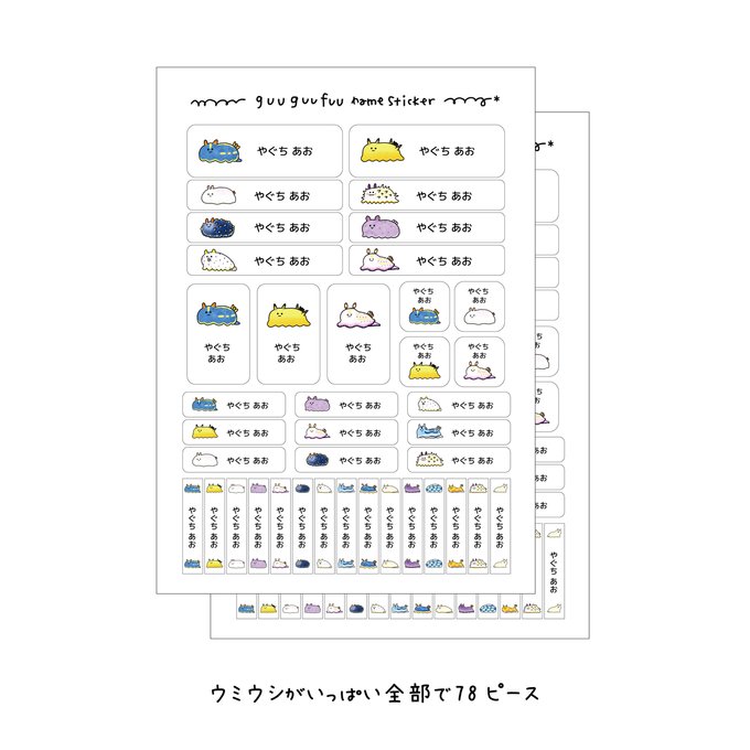 作品画像3枚目