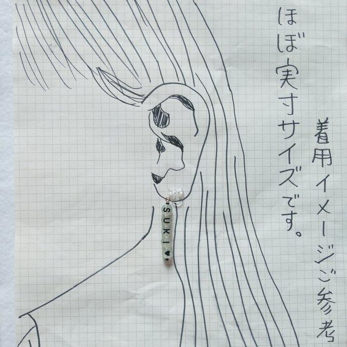 作品画像10枚目