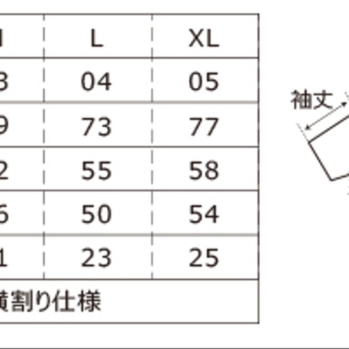 作品画像4枚目