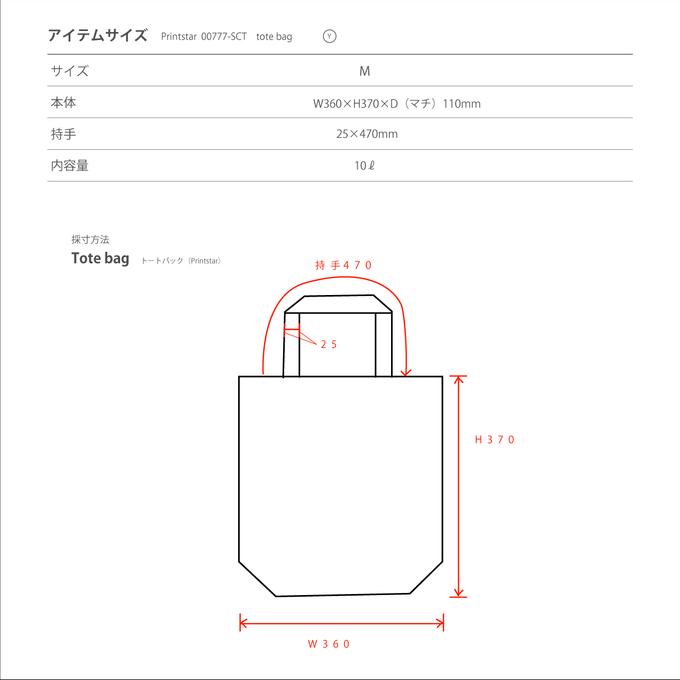 作品画像2枚目