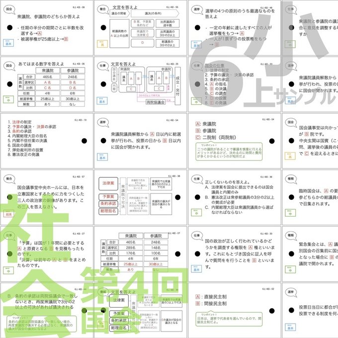 作品画像5枚目