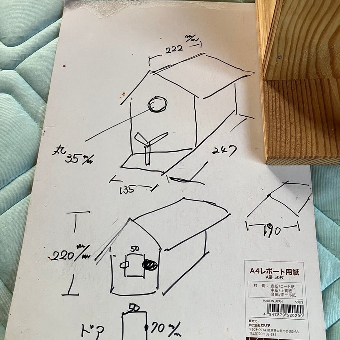 作品画像10枚目