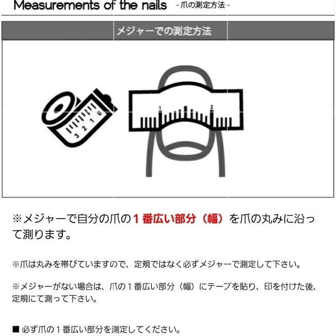 作品画像4枚目