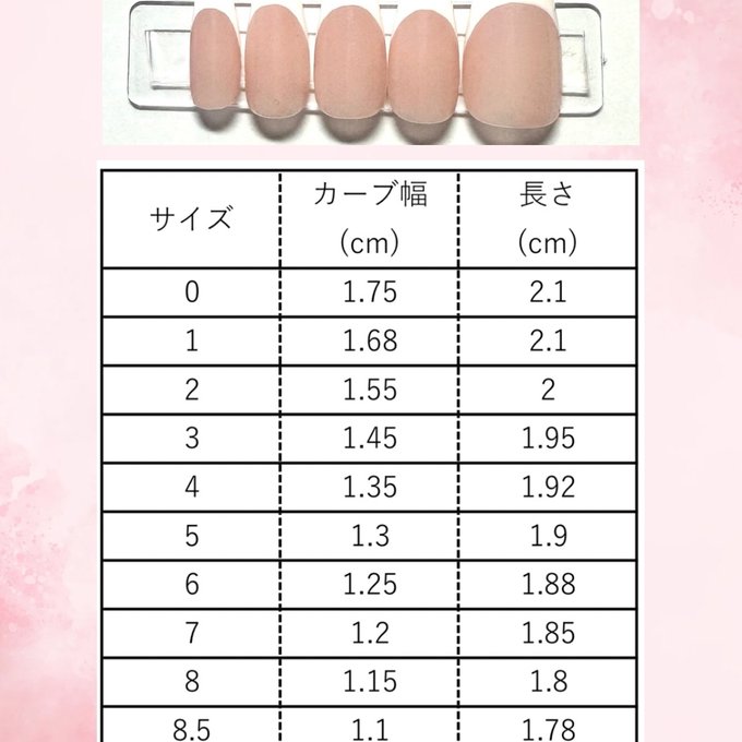 作品画像9枚目