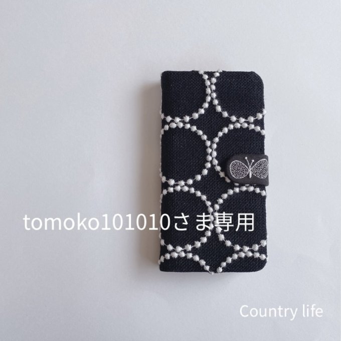 2730*tomoko101010さま確認専用 ミナペルホネン 手帳型スマホケース