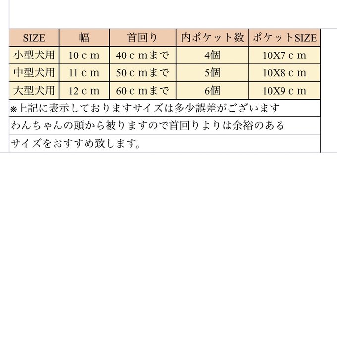 作品画像12枚目