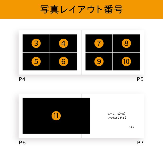 作品画像10枚目