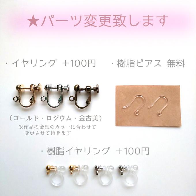 エスニック調 🔸 タッセル ピアス/イヤリング - 🍋 LEMON-NOEL エスニック調 🔸 タッセル ピアス/イヤリング - 🍋 LEMON-NOEL