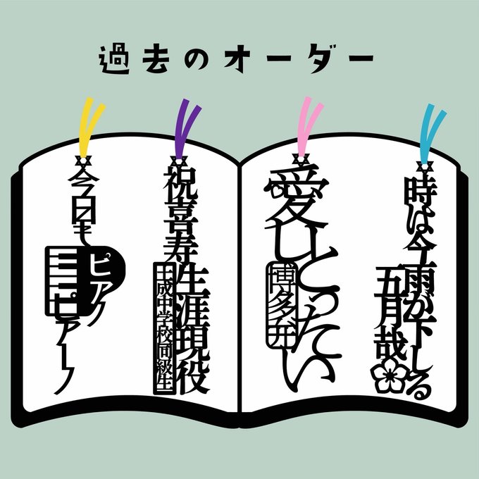 作品画像6枚目