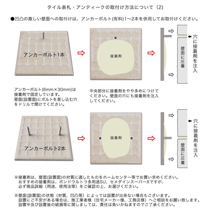 作品画像6枚目