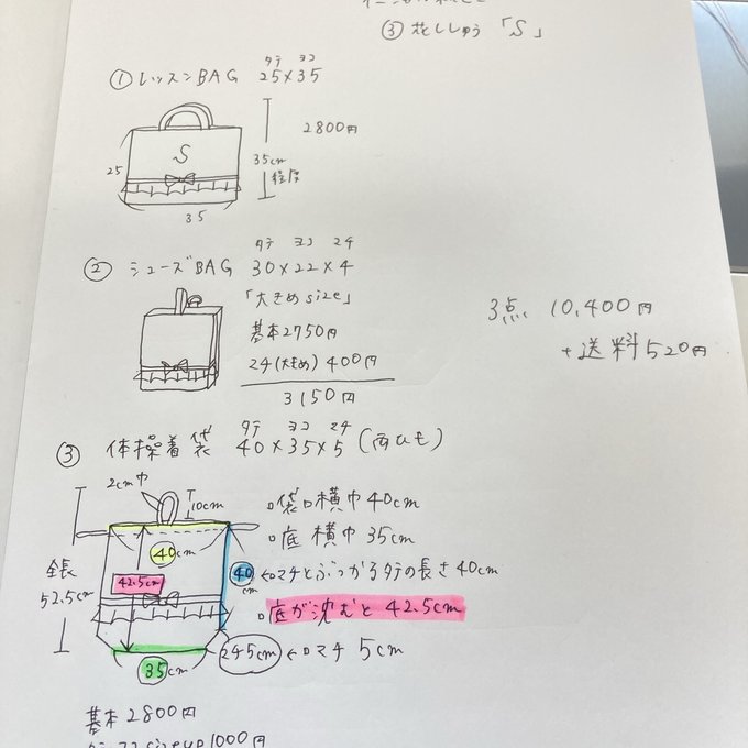 作品画像20枚目