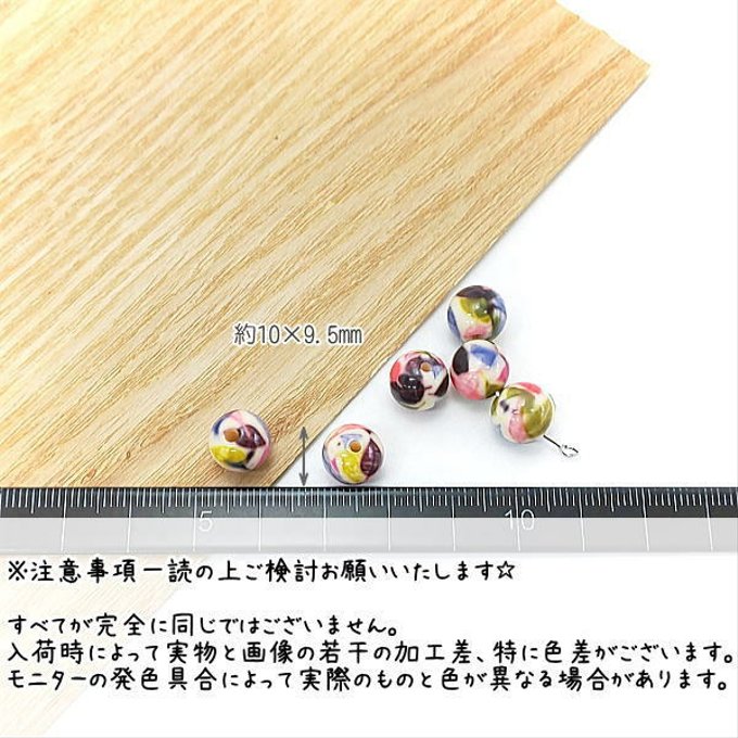 ビーズ 10mm リーフ プリント アクリル カラフル 植物柄 ビーズ ラウンド 丸 球体 貫通穴 6個/bei004-2 - 最多9000以上のパーツ*うさぎの素材屋さんshopはコチラ☆ | minne 国内最大級のハンドメイド・手作り通販サイト ビーズ 10mm リーフ プリント アクリル カラフル 植物柄 ビーズ ラウンド 丸 球体 貫通穴 6個/bei004-2 - 最多9000以上のパーツ*うさぎの素材屋さんshopはコチラ☆ | minne 国内最大級のハンドメイド・手作り通販サイト