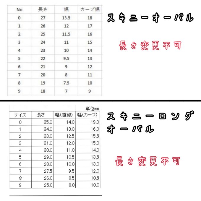 作品画像2枚目