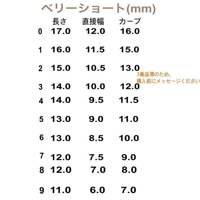 作品画像2枚目