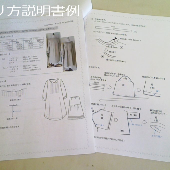 作品画像6枚目