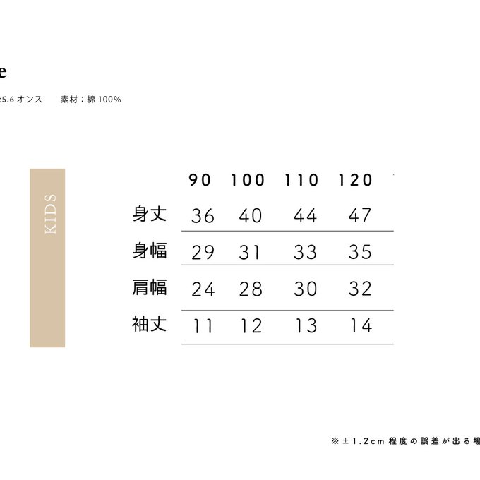 作品画像9枚目