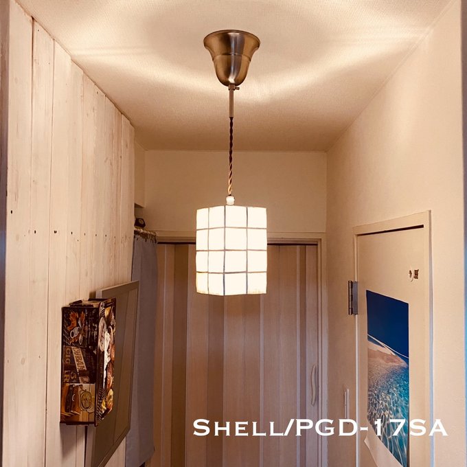 照明 ペンダントライト Shell/PGDSA 天井 ライト E17 インテリア 照明 ペンダントライト Shell/PGDSA 天井 ライト E17 インテリア