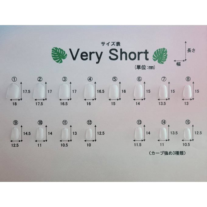 作品画像4枚目