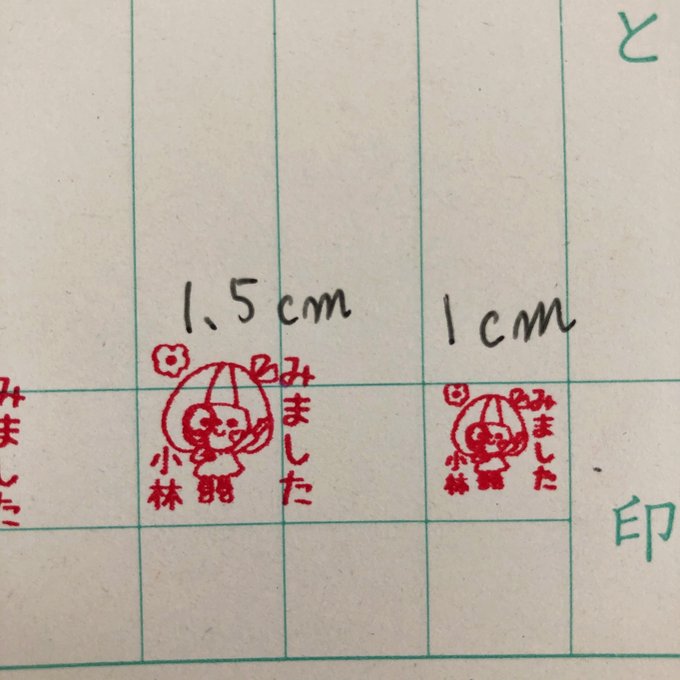 作品画像3枚目