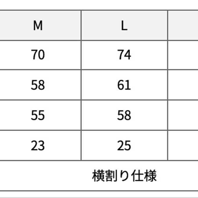 作品画像3枚目