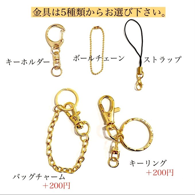 目指せ!金賞Gold!キーホルダー - HO02NO09'S GALLERY | minne 目指せ!金賞Gold!キーホルダー - HO02NO09'S GALLERY | minne