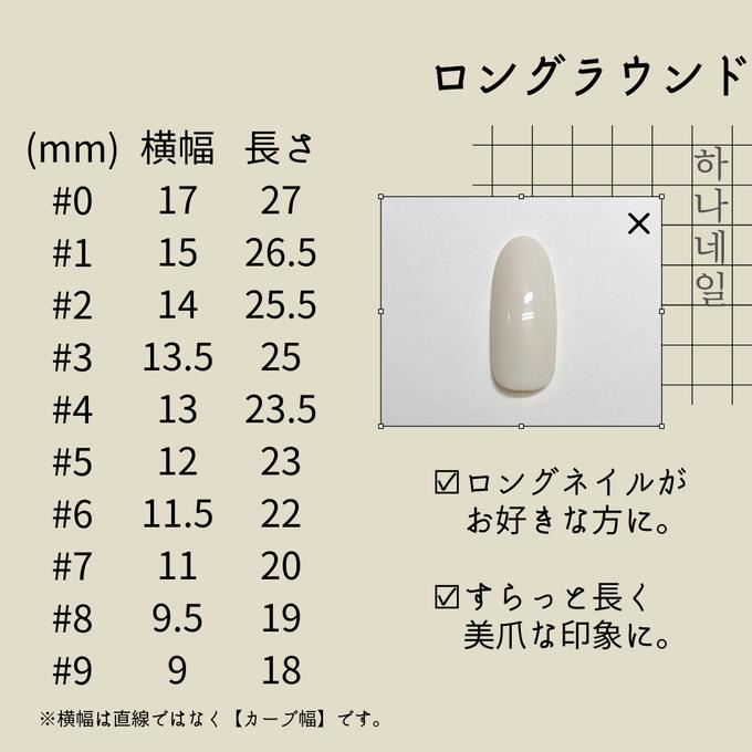 作品画像9枚目