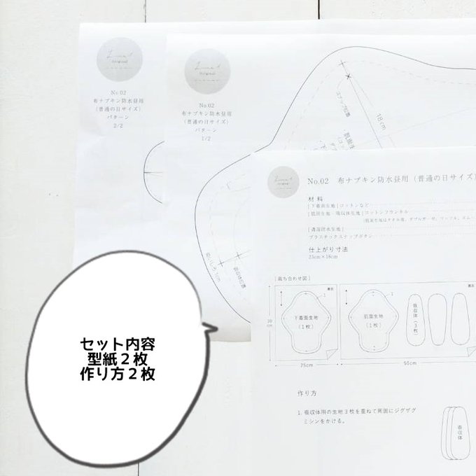 作品画像2枚目