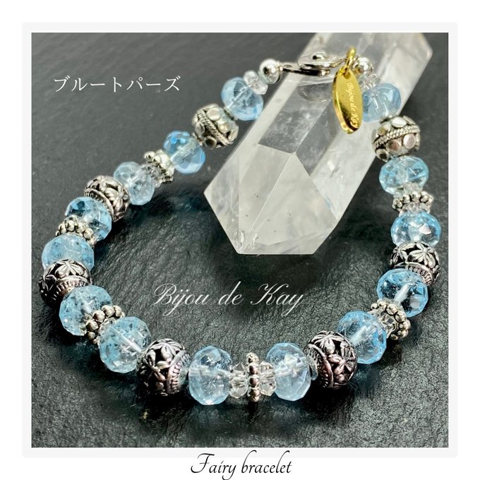 宝石質 ブルートパーズ ブレスレット B0522-01 トパーズ - Kay 宝石質 ブルートパーズ ブレスレット B0522-01 トパーズ - Kay