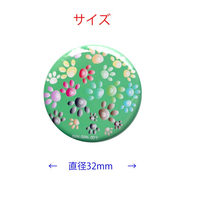 作品画像2枚目