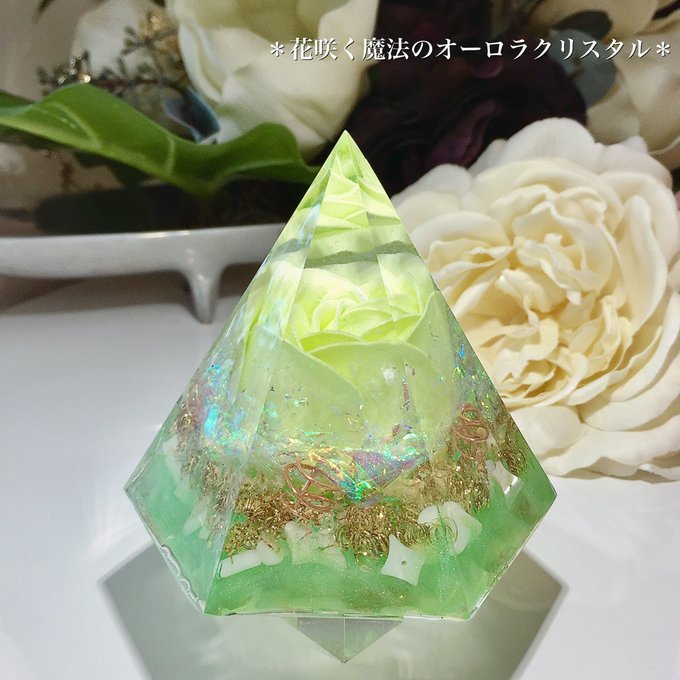 花咲く魔法のオーロラクリスタル*グリーン*