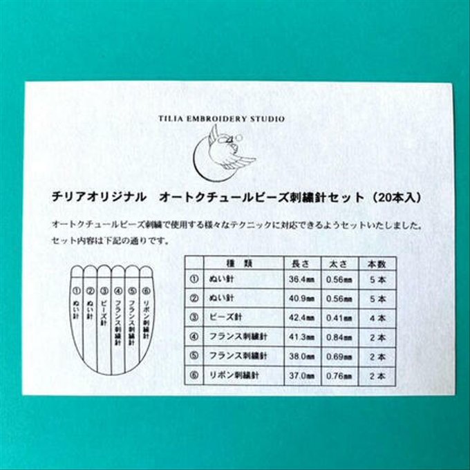 作品画像4枚目