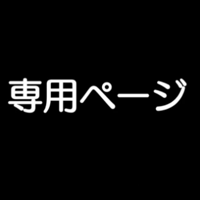 作品画像1枚目