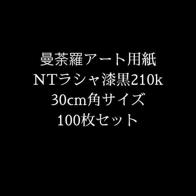 作品画像1枚目