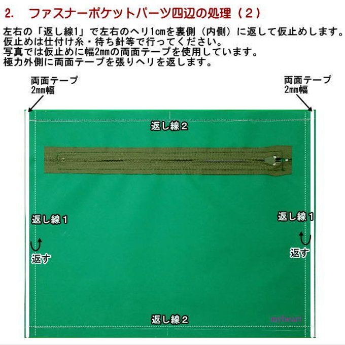 作品画像4枚目