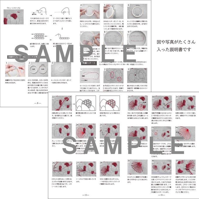 作品画像10枚目