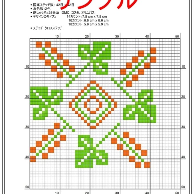 作品画像2枚目