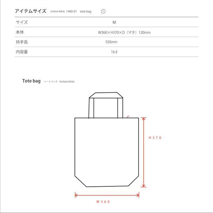 作品画像3枚目