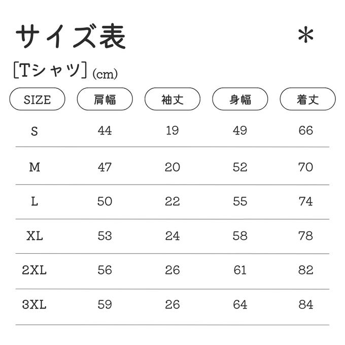 作品画像3枚目