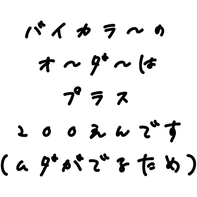 作品画像5枚目