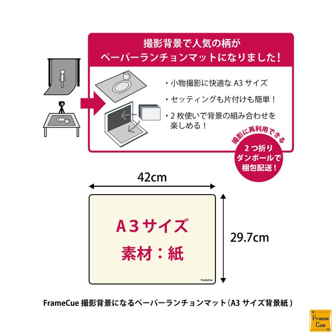 作品画像5枚目