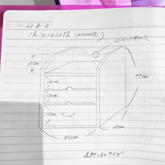 作品画像2枚目