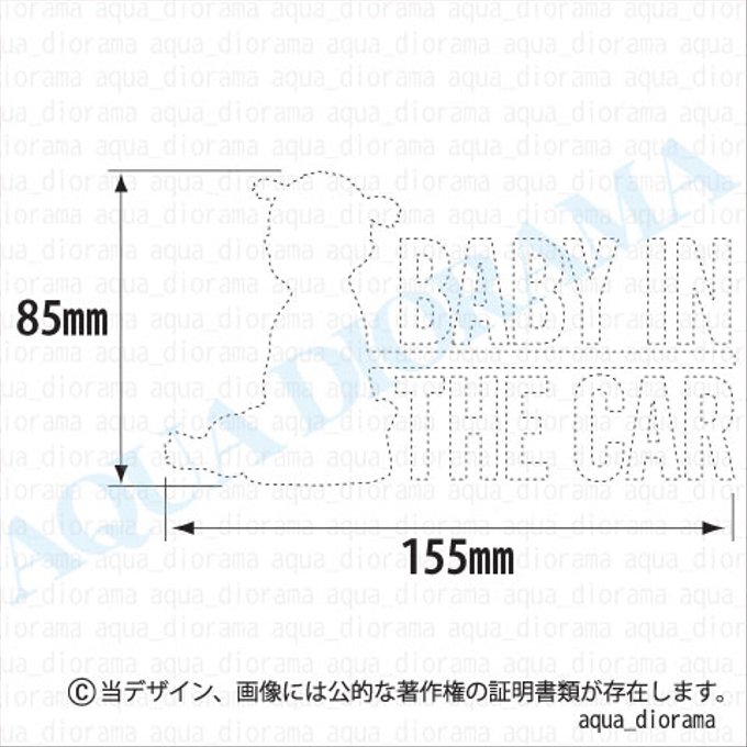 作品画像2枚目