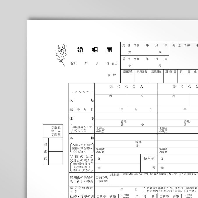 作品画像3枚目