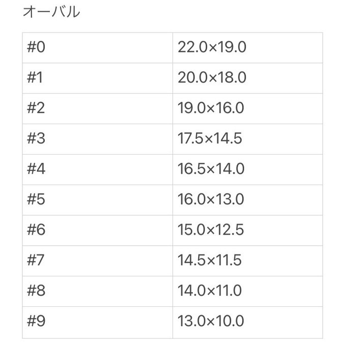 作品画像2枚目