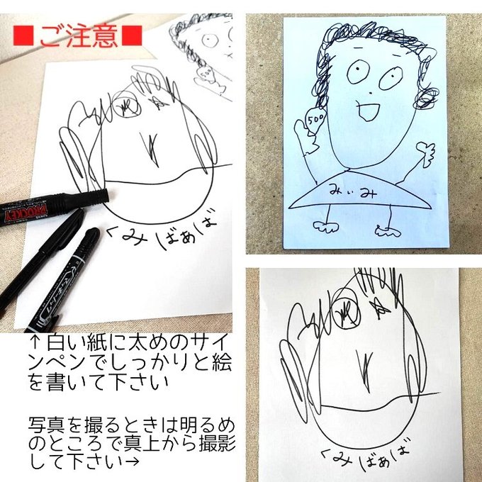 作品画像5枚目