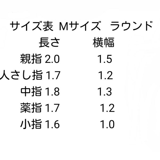 作品画像2枚目