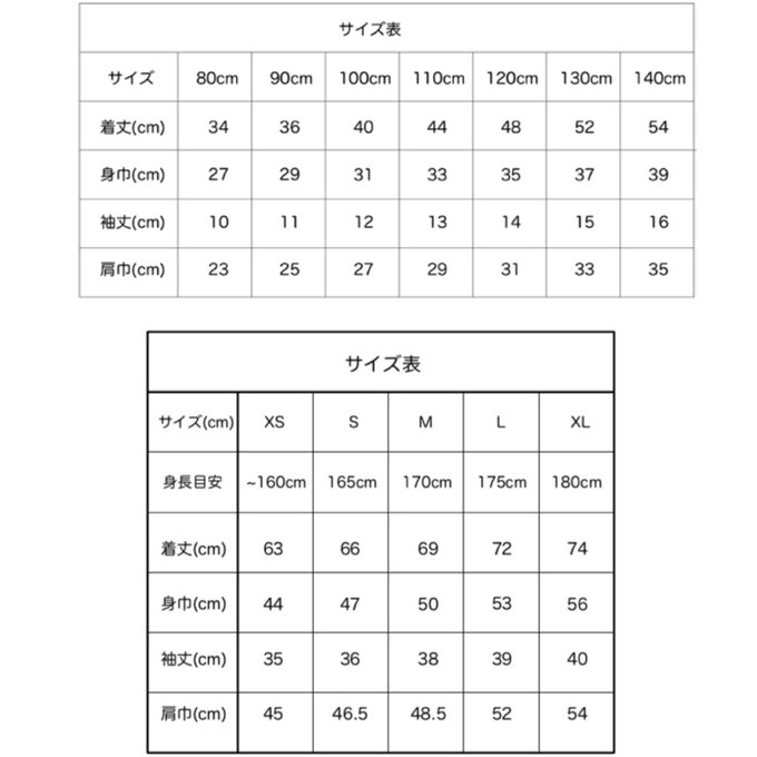 作品画像5枚目