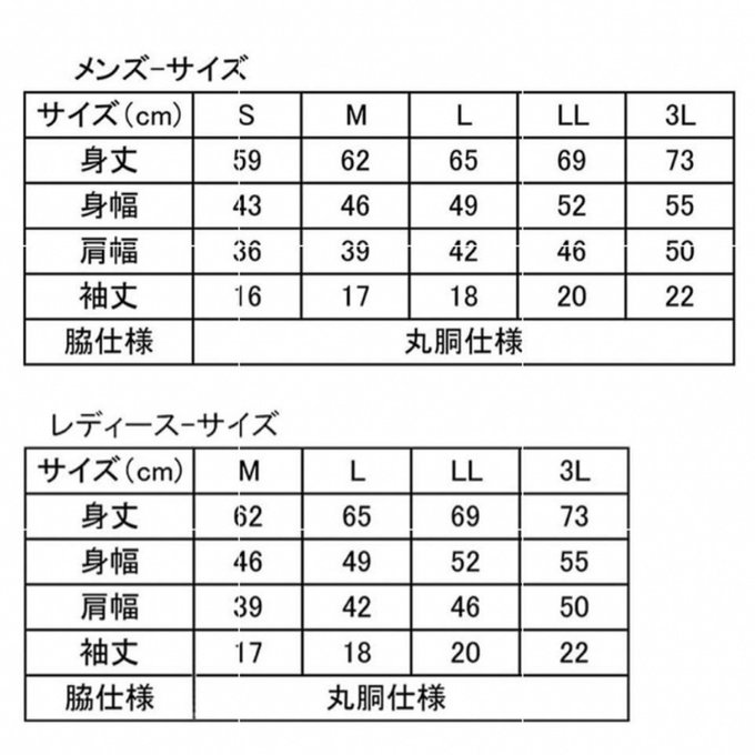 作品画像6枚目