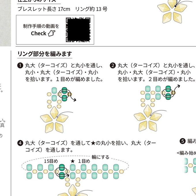 作品画像6枚目